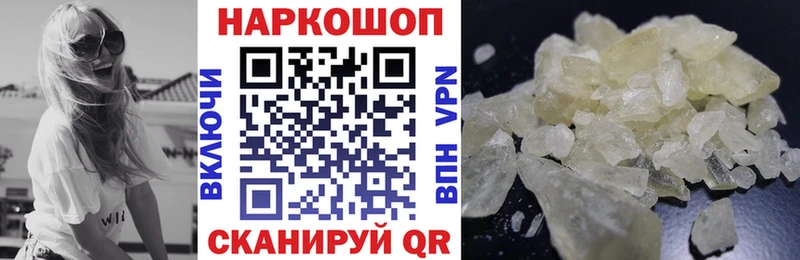 Купить Большой Камень кракен как зайти Амфетамин Псилоцибиновые грибы ГАШ COCAIN Меф СОЛЬ