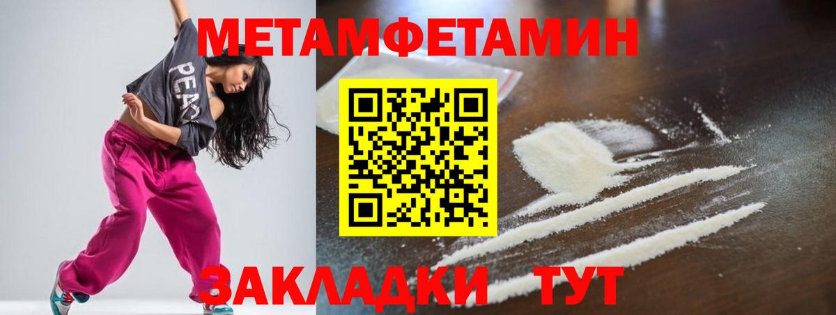 Амфетамин  MEGA маркетплейс  АМФЕТАМИН  Вход с VPN  Большой Камень  АМФЕТАМИН VHQ 