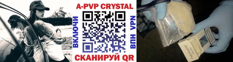 купить   Большой Камень  Альфа ПВП VHQ 
