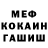 КЕТАМИН VHQ Kim Mila