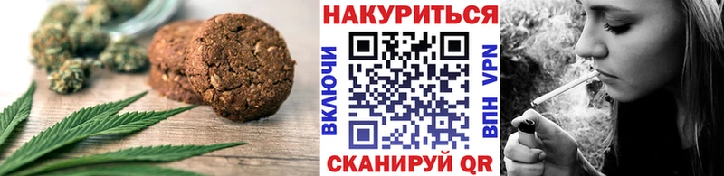 где купить наркоту Большой Камень Cannafood марихуана