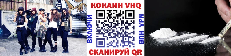 Кокаин FishScale  Большой Камень 