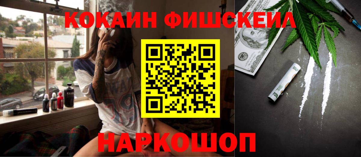 COCAIN Перу  Большой Камень 