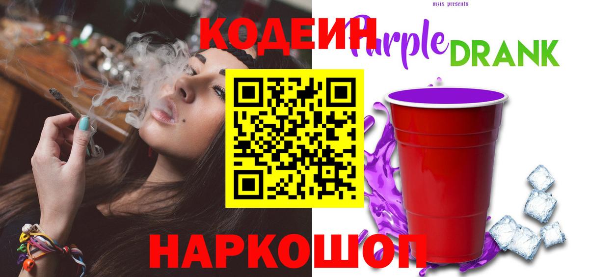 МЕТАДОН  Меф МЯУ МЯУ кристаллы  ТГК  Альфа ПВП СК   MDMA  МЕТАМФЕТАМИН  Меф   Каннабис  Большой Камень  Cocaine  ГАШИШ 