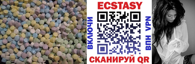 Ecstasy 300 mg  Большой Камень 