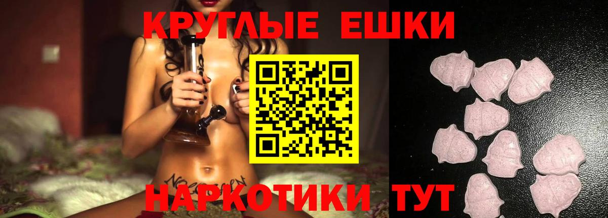 Экстази Punisher Большой Камень