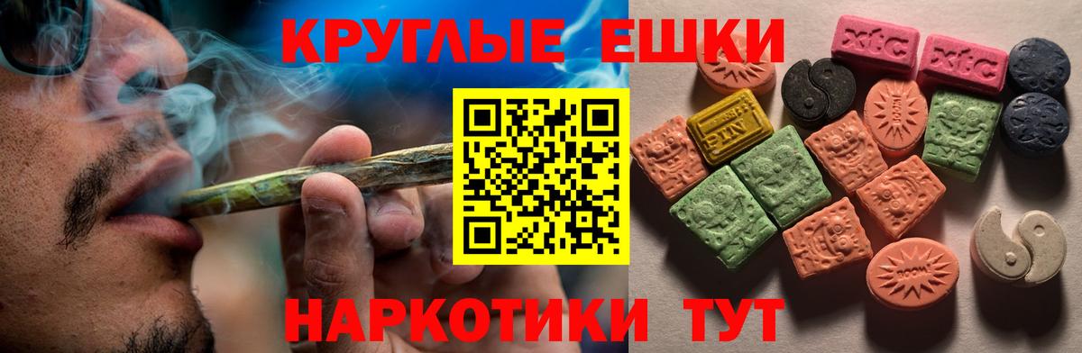 Ecstasy mix  площадка наркотические препараты  Ecstasy MDMA  Большой Камень 