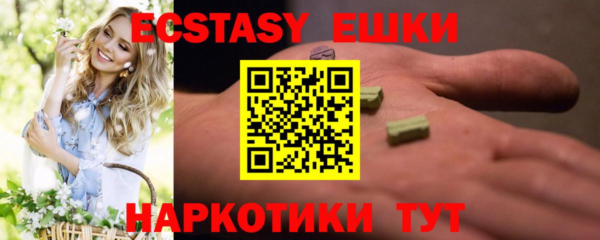 Экстази louis Vuitton  ЭКСТАЗИ 300 mg  ЭКСТАЗИ  Большой Камень  Вход с VPN 