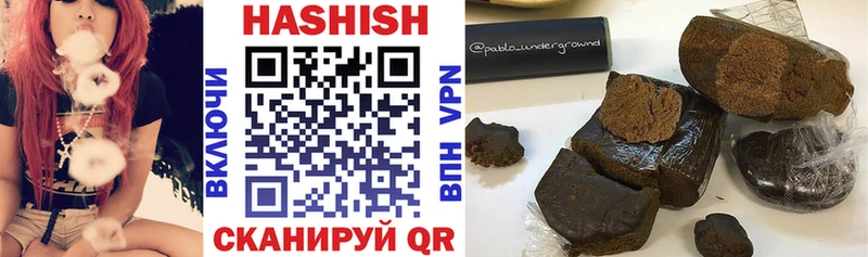 ГАШ убойный Большой Камень