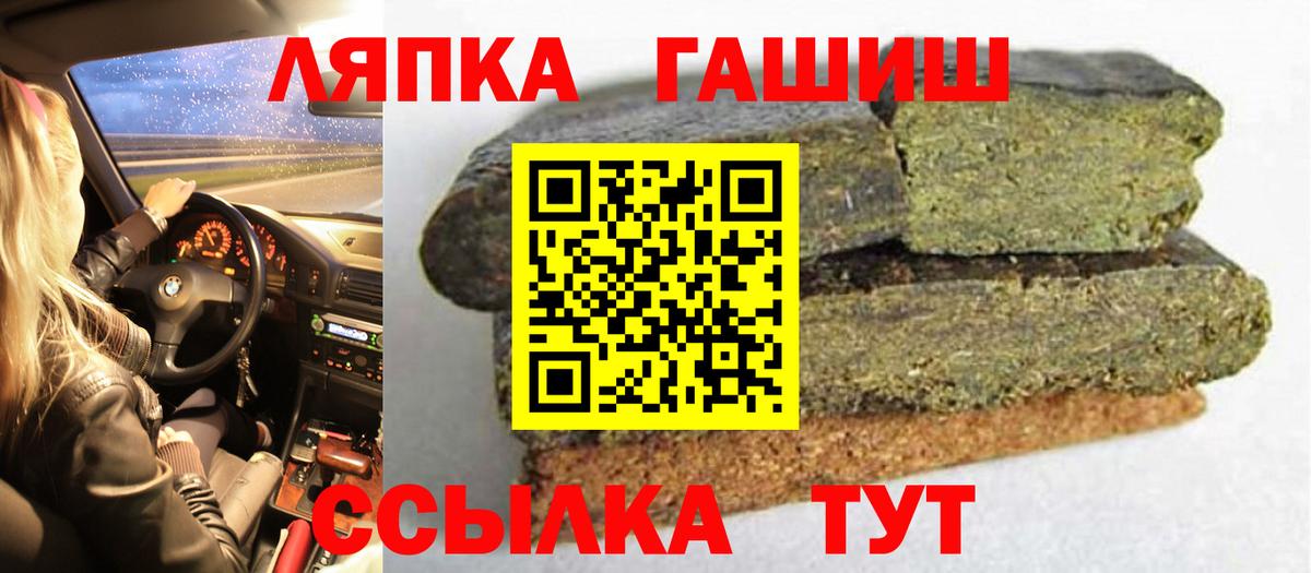 Гашиш Cannabis  Большой Камень  Гашиш AMNESIA HAZE 