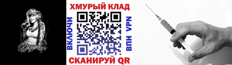 Героин Афган  где купить наркотик  Большой Камень 