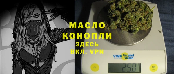 мяу мяу кристалл Саяногорск