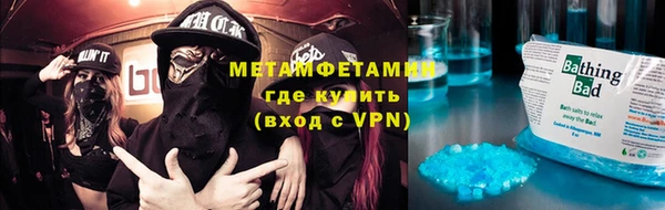 мяу мяу кристалл Бугульма