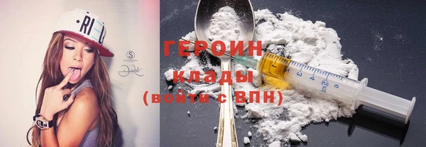мяу мяу кристалл Бугульма