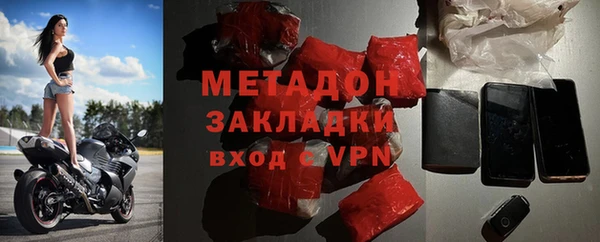 мяу мяу кристалл Бугульма