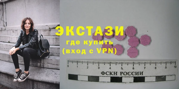 MDMA Premium VHQ Бронницы