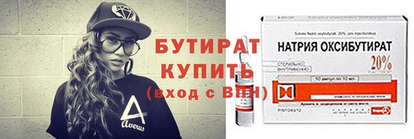 мяу мяу кристалл Бугульма