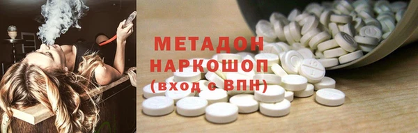 MDMA Premium VHQ Бронницы