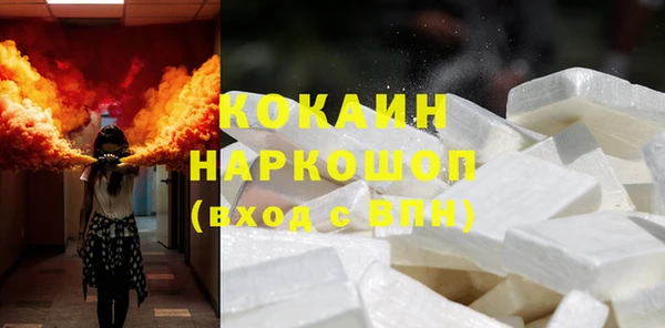 MDMA Premium VHQ Бронницы