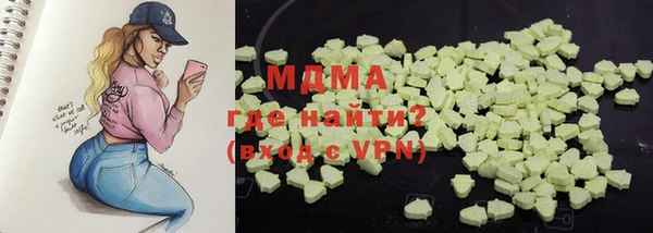 MDMA Premium VHQ Бронницы