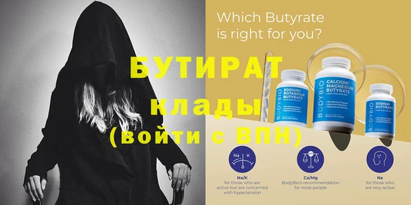 MDMA Premium VHQ Бронницы