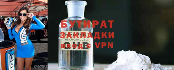 мяу мяу кристалл Бугульма