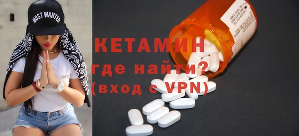 стаф Бородино