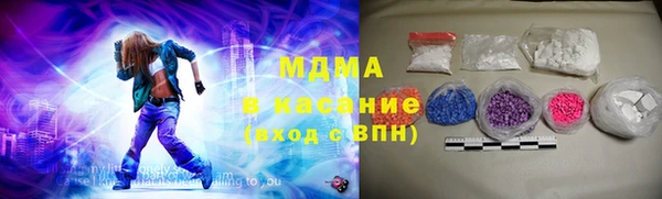 молекула духа Белокуриха