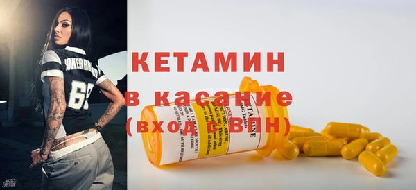 мяу мяу кристалл Бугульма