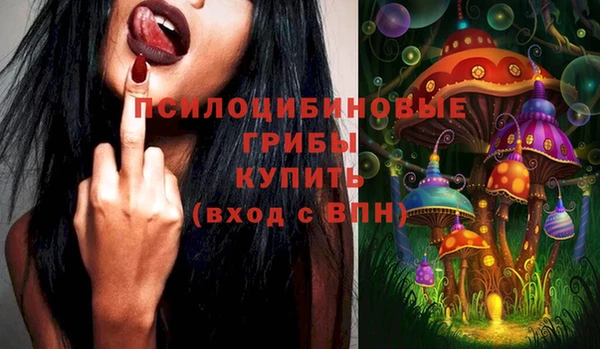 мяу мяу кристалл Бугульма