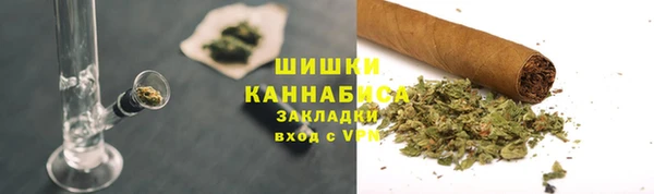 MDMA Premium VHQ Бронницы