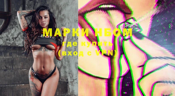 MDMA Premium VHQ Бронницы