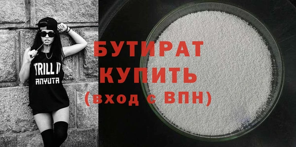 MDMA Premium VHQ Бронницы