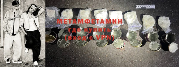 мяу мяу кристалл Бугульма