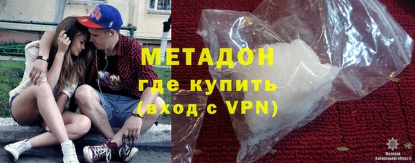 мяу мяу кристалл Бугульма