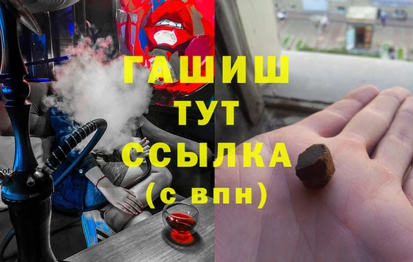 мяу мяу кристалл Бугульма