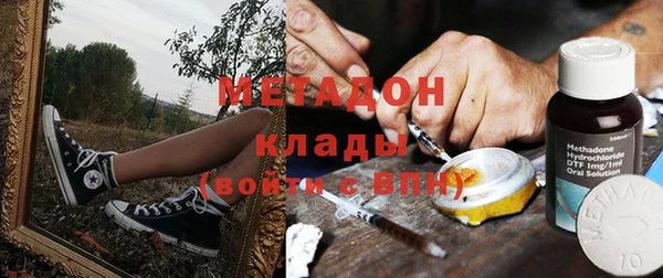 MDMA Premium VHQ Бронницы