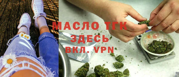 MDMA Premium VHQ Бронницы