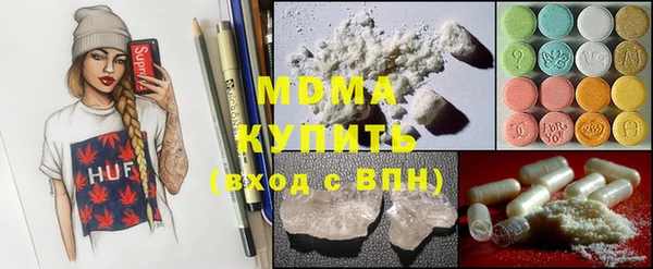 стаф Бородино