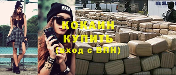 MDMA Premium VHQ Бронницы