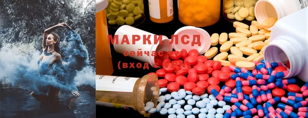 мяу мяу кристалл Бугульма