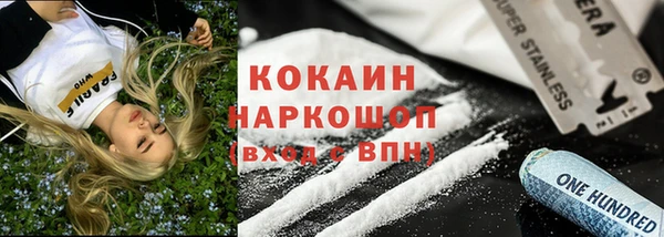 мяу мяу кристалл Бугульма
