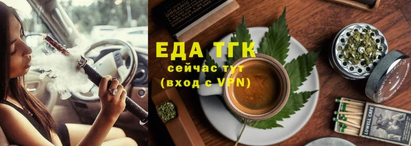 мяу мяу кристалл Бугульма