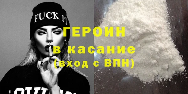 MDMA Premium VHQ Бронницы
