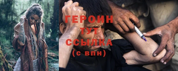 MDMA Premium VHQ Бронницы