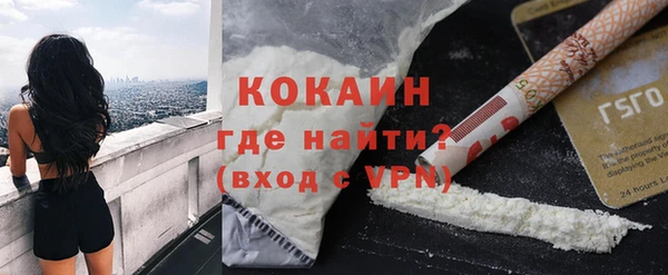 MDMA Premium VHQ Бронницы