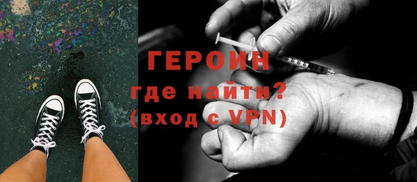 стаф Бородино