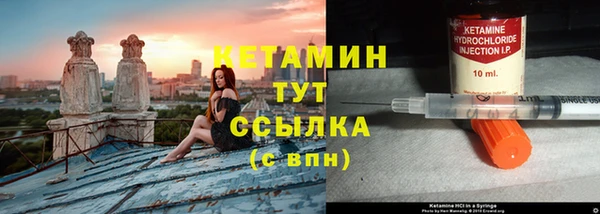 MESCALINE Сафоново