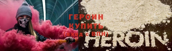 мяу мяу кристалл Бугульма