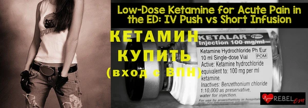 мяу мяу кристалл Бугульма